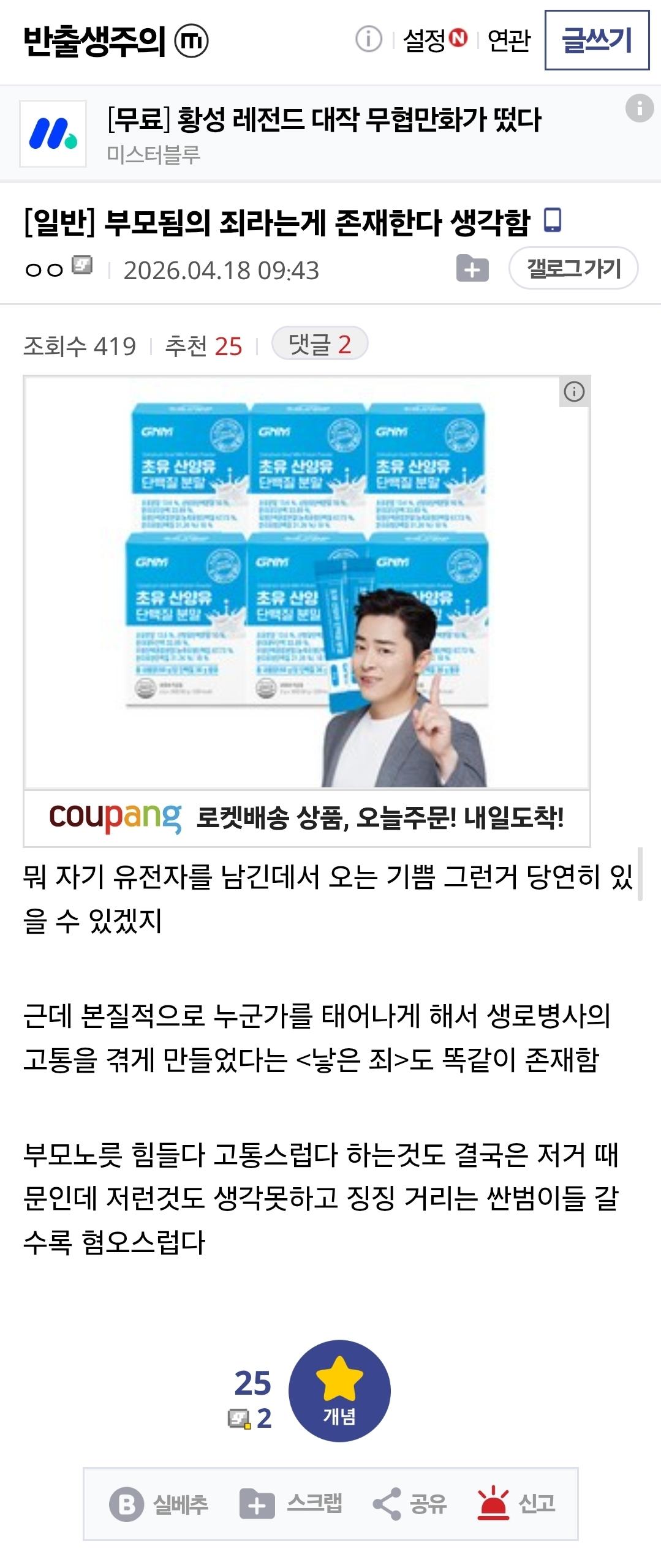 Screenshot_20260510_234455_Samsung Internet.jpg