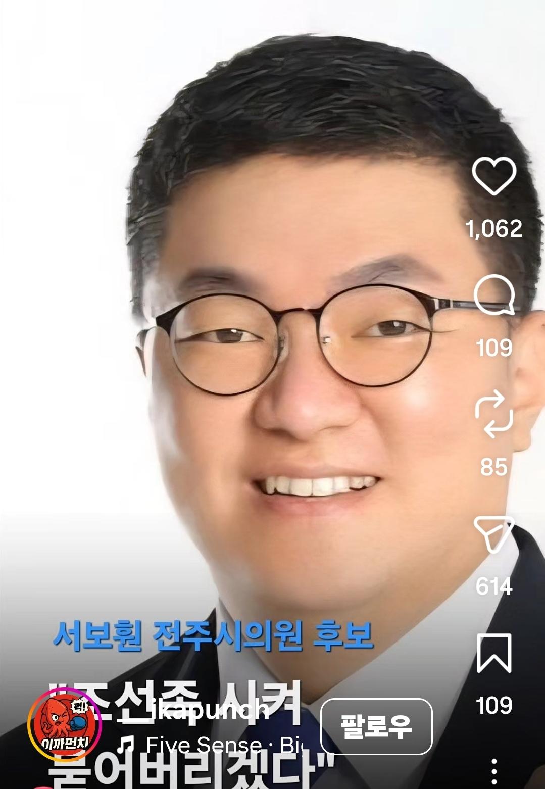 Screenshot_20260511_015242_Instagram.jpg