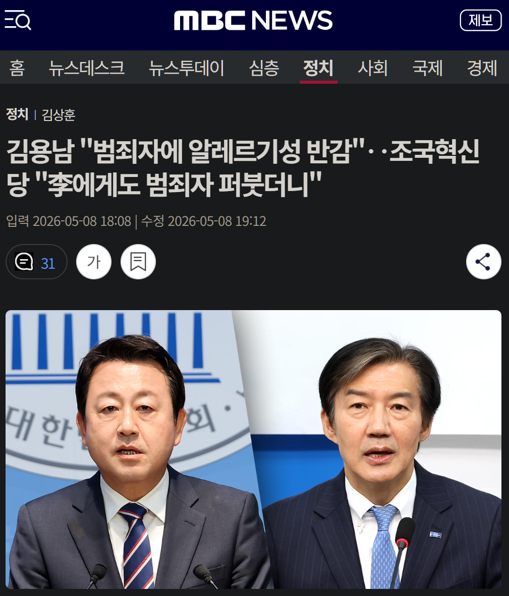 캡처_2026_05_11_09_44_33_431.png