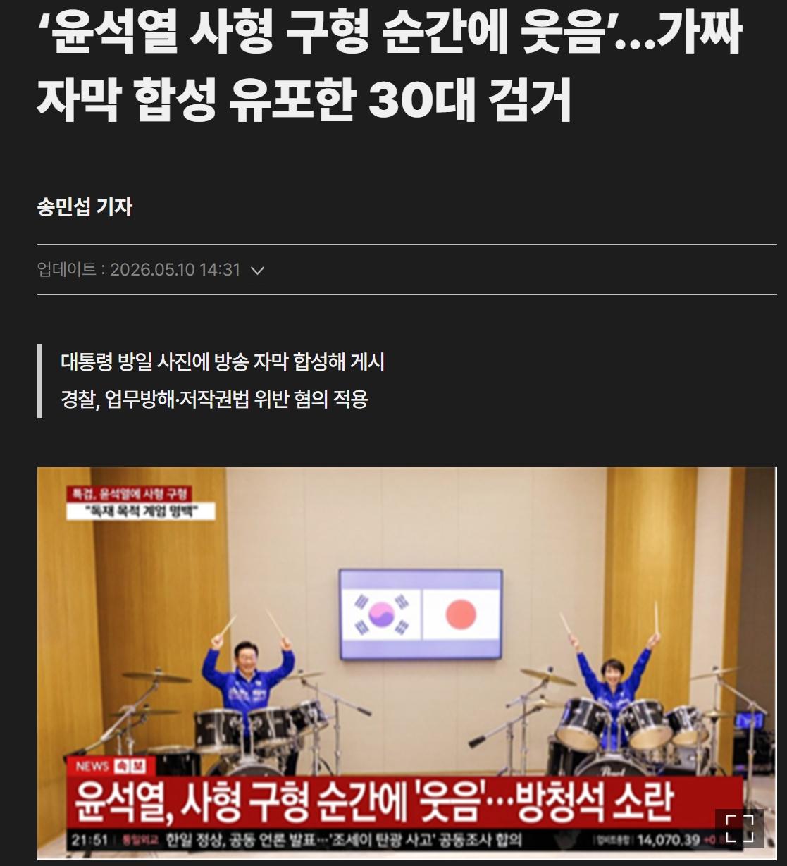 스크린샷_11-5-2026_91119_www.mk.co.kr.jpeg