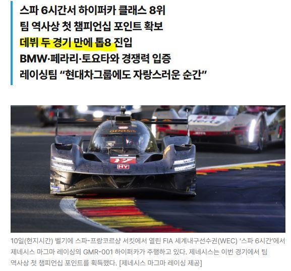 마그마.JPG