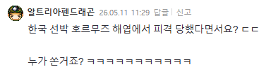 클릭하시면 원본 이미지를 보실 수 있습니다.