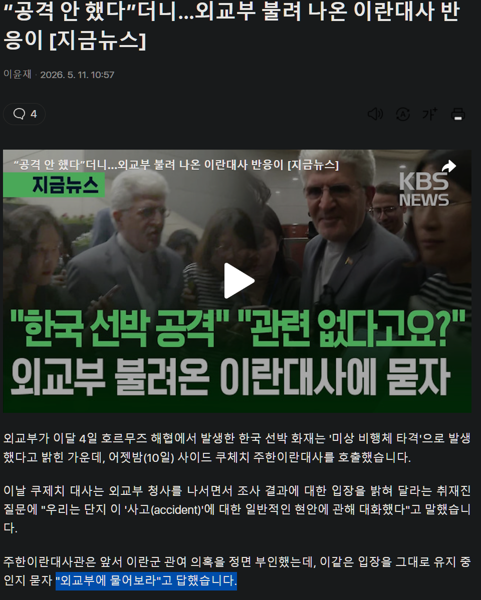 캡처_2026_05_11_13_18_54_736.png
