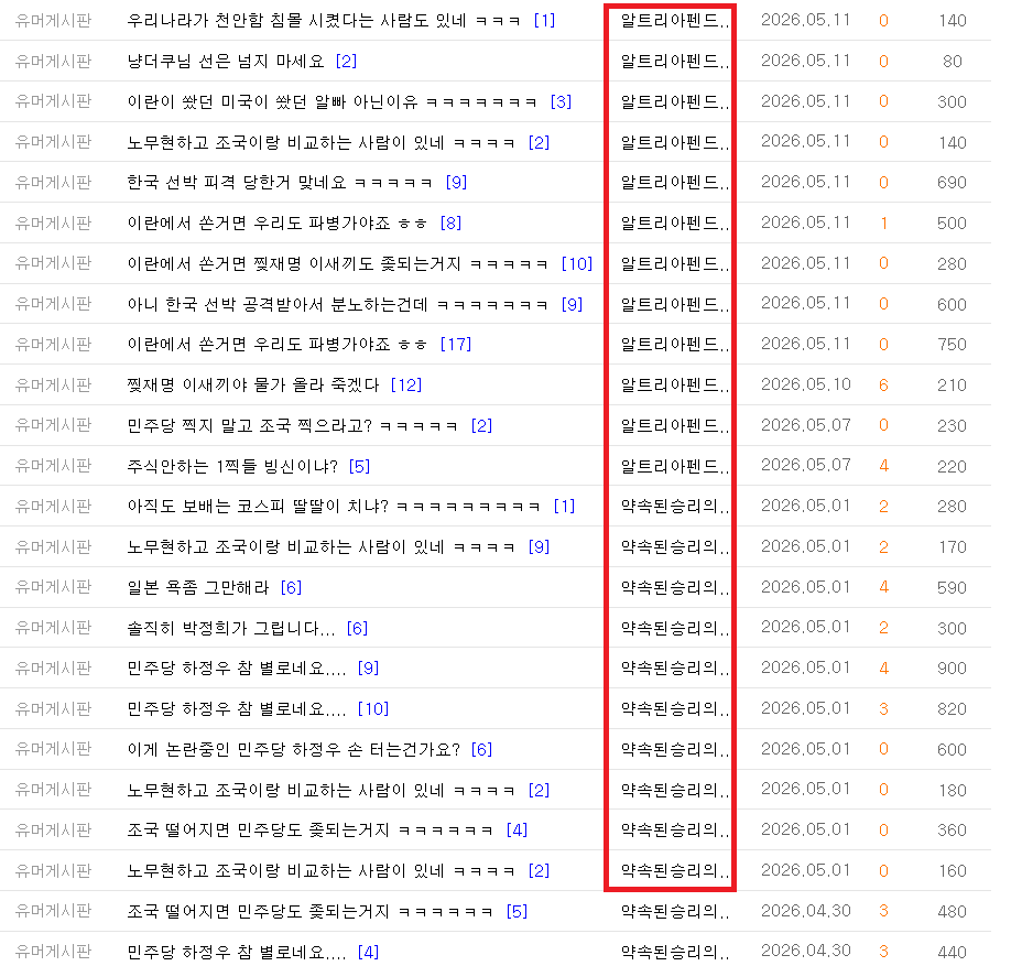 문솔이.png