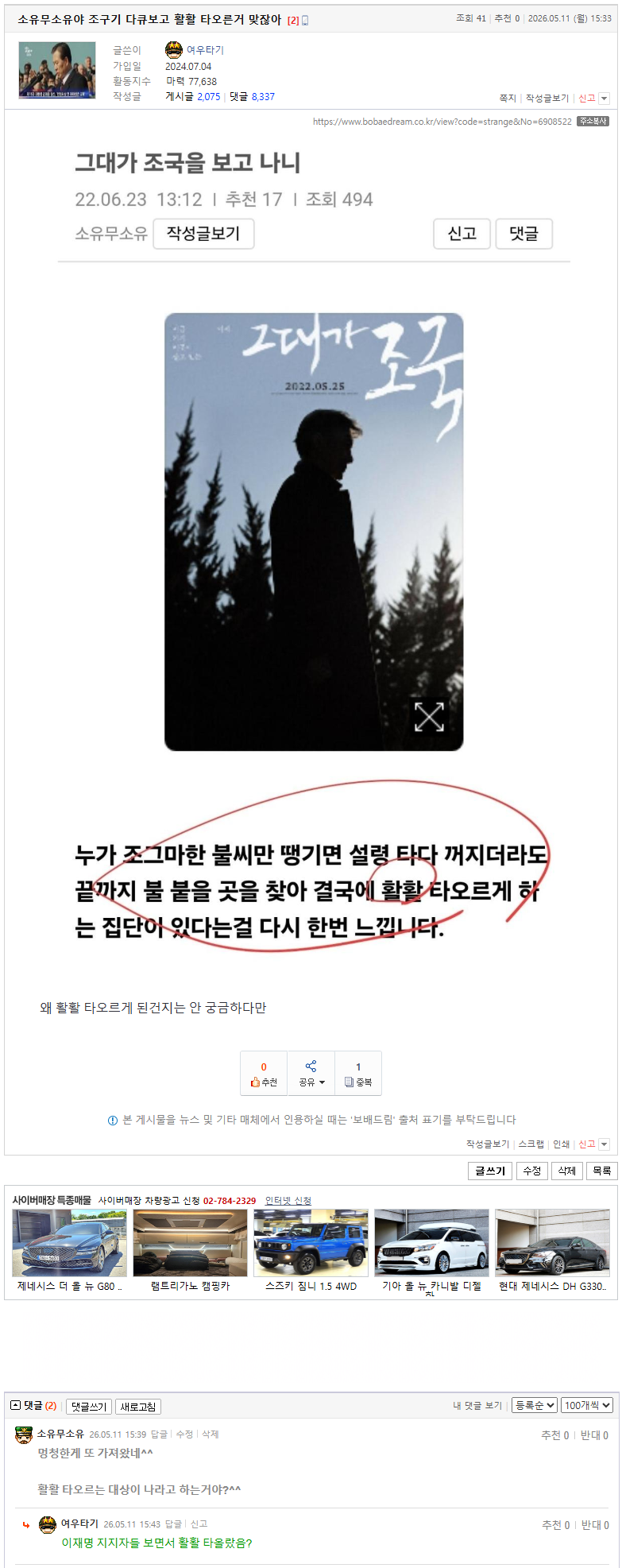 클릭하시면 원본 이미지를 보실 수 있습니다.