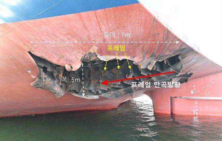 나무호.JPG