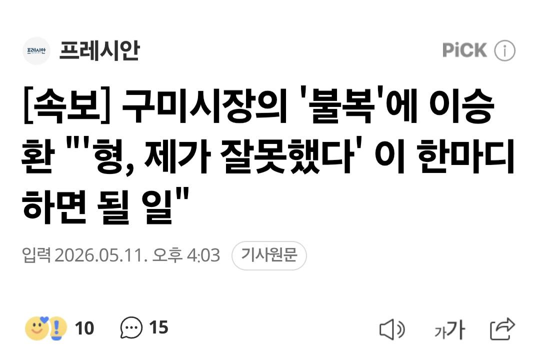 속보 프레시인 0511_001.jpg