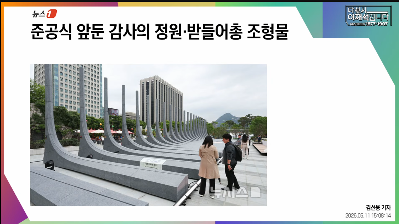 KakaoTalk_20260511_180333112.png