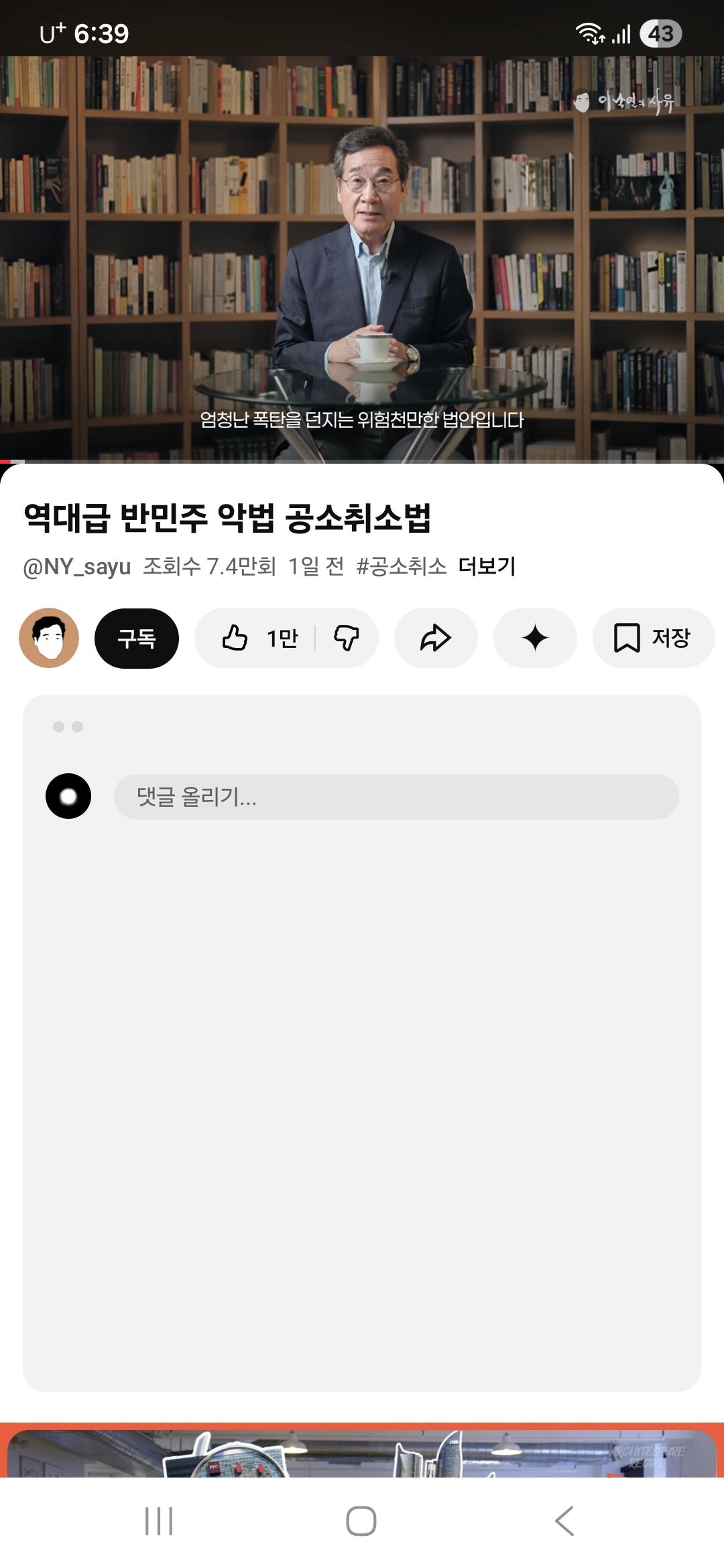 클릭하시면 원본 이미지를 보실 수 있습니다.