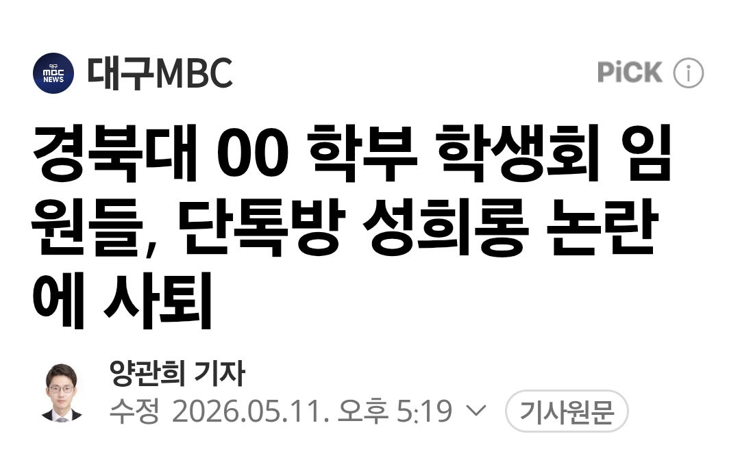 Screenshot_20260511_180919_Samsung Browser.png