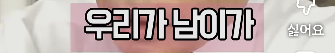 클릭하시면 원본 이미지를 보실 수 있습니다.