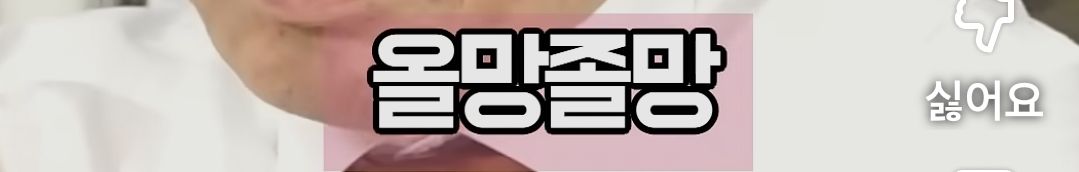 클릭하시면 원본 이미지를 보실 수 있습니다.