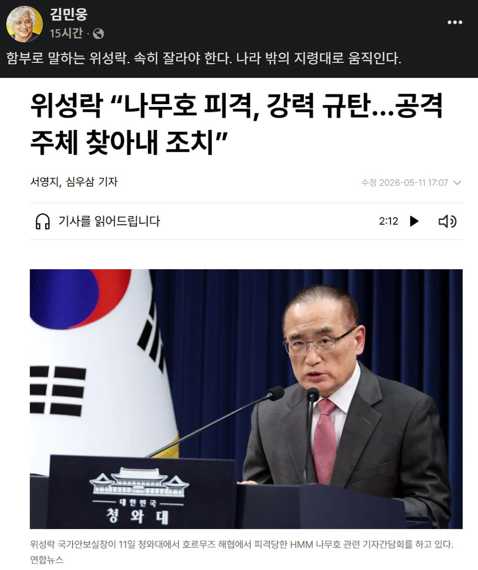 캡처_2026_05_12_08_50_43_428.png