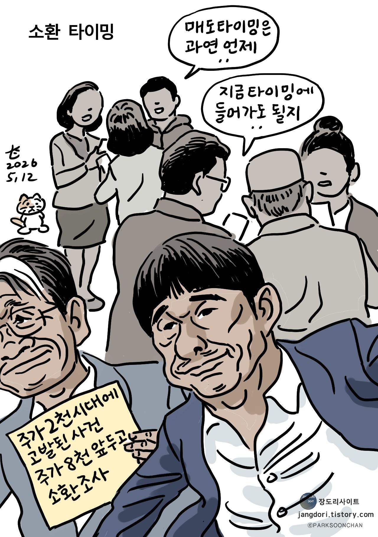 순찬.jpg