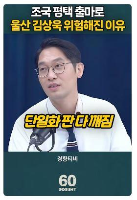 모든만물조국.JPG