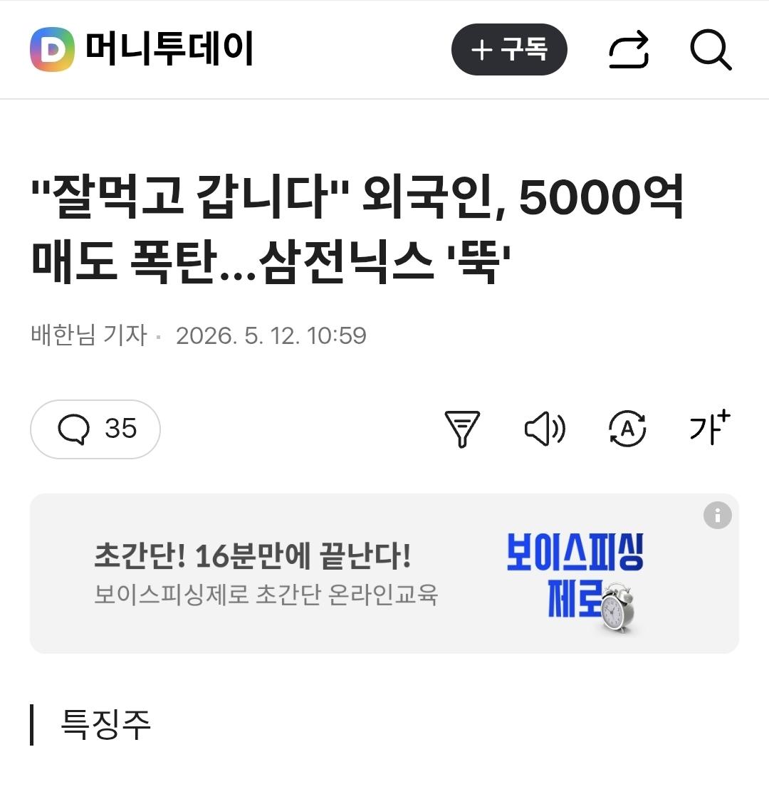 1000037101.jpg