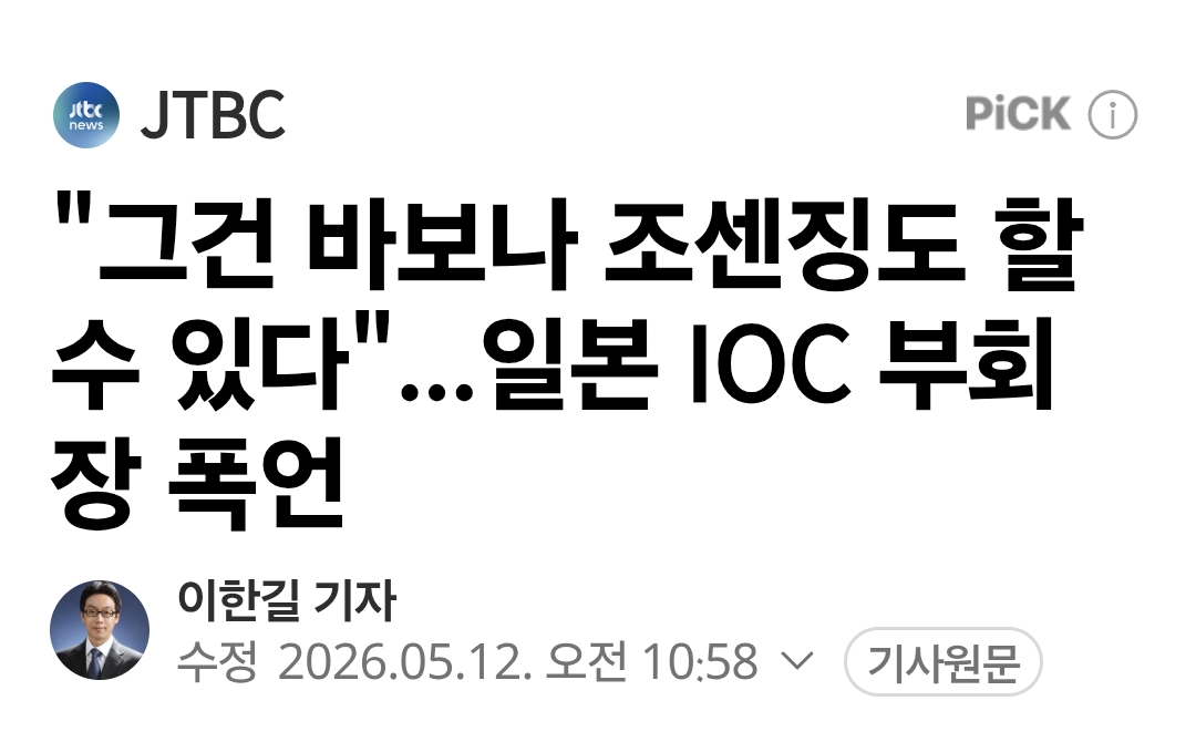 Screenshot_20260512_125801_Samsung Browser.png