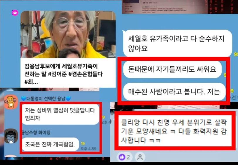단톡.JPG