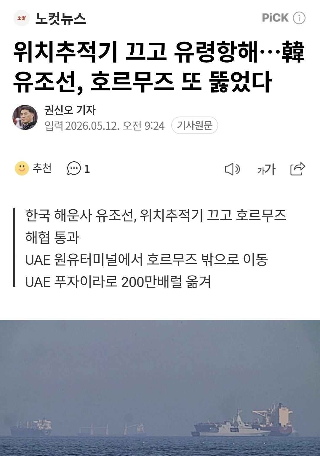 클릭하시면 원본 이미지를 보실 수 있습니다.