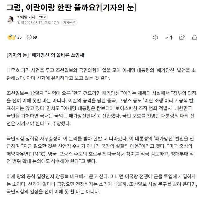 화면 캡처 2026-05-12 145719.jpg