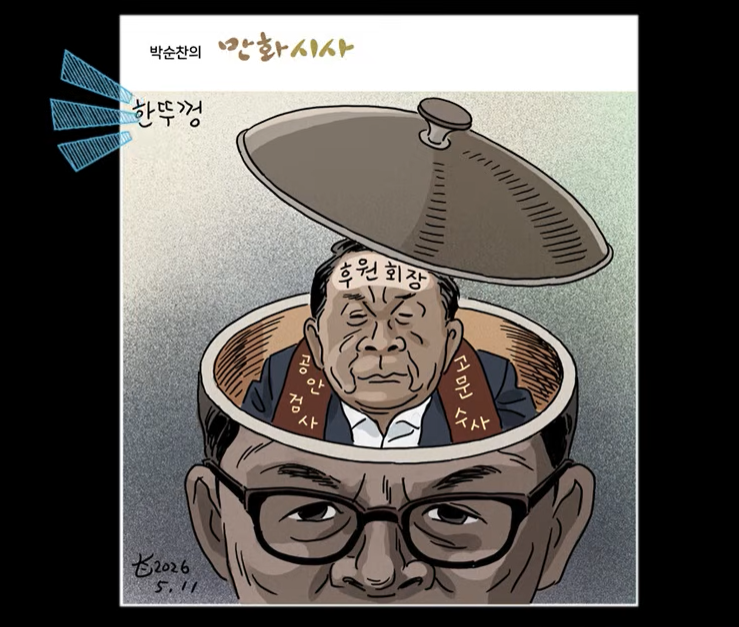 2026-05-12 14 03 38.png