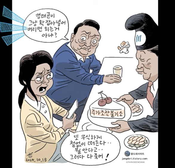 무식하게 철없이.png