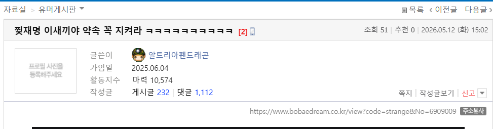 문솔이.png