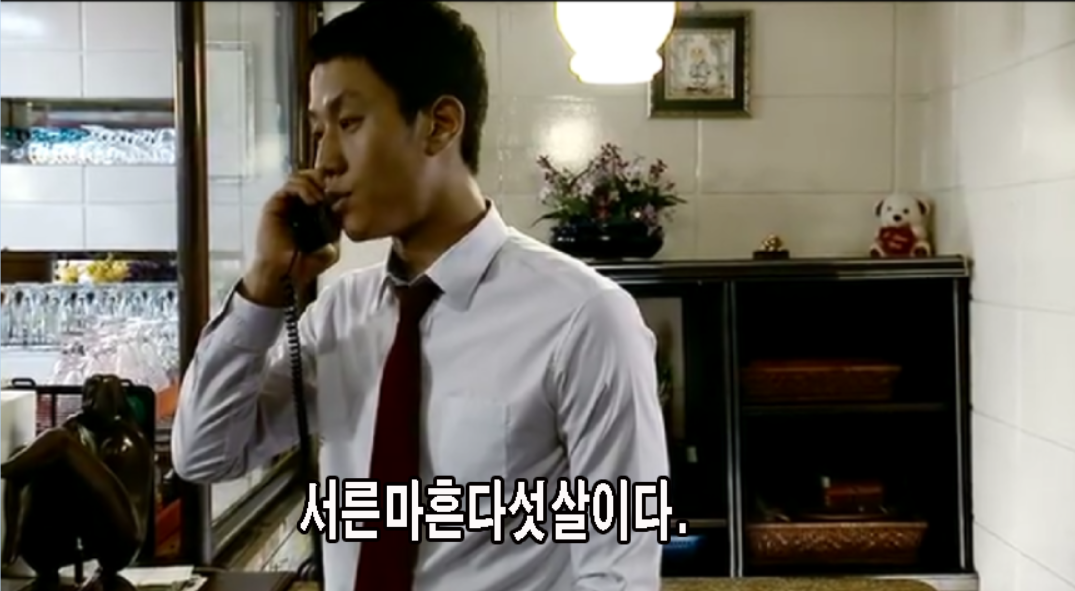 서른마흔다섯살.png