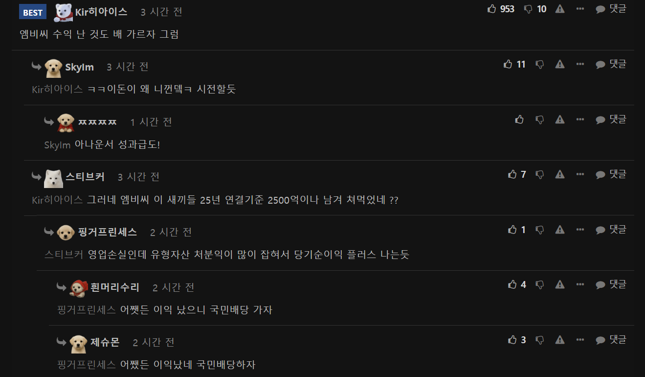 펨코3.png