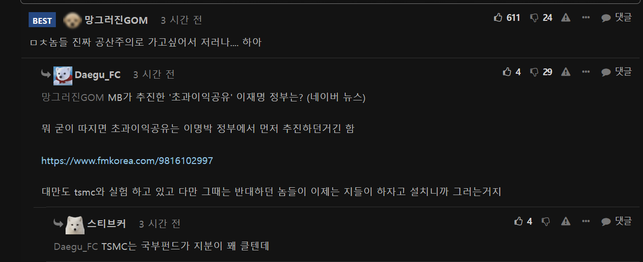 펨코2.png