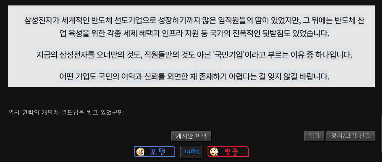 펨코1.png