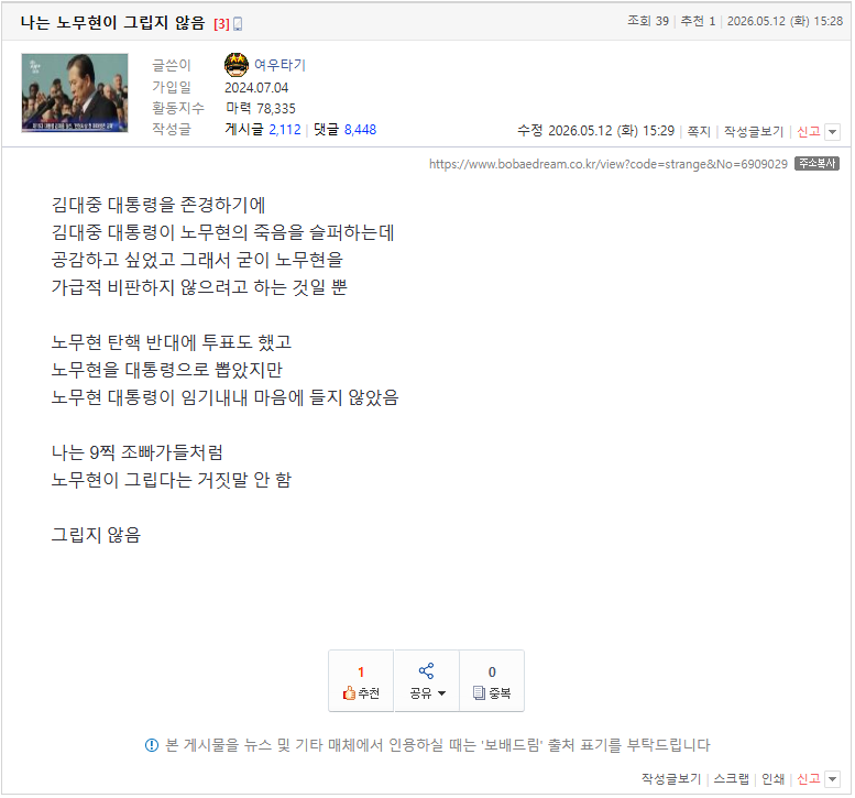 Screenshot 2026-05-12 at 17.47.17.png