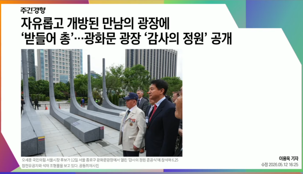 KakaoTalk_20260512_182047185.png