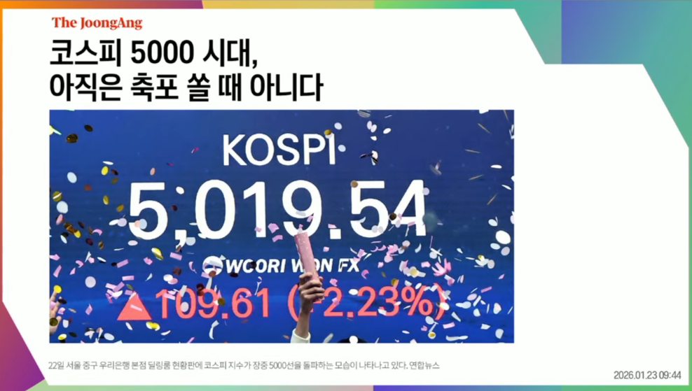 20260512-레거시언론2.png