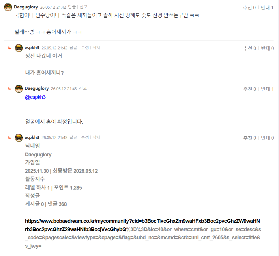 스크린샷 2026-05-12 215006.png