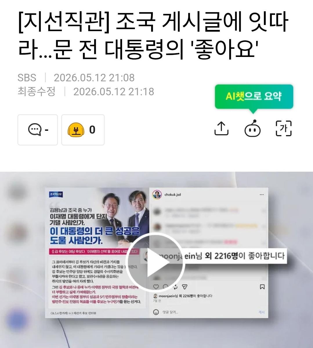 클릭하시면 원본 이미지를 보실 수 있습니다.