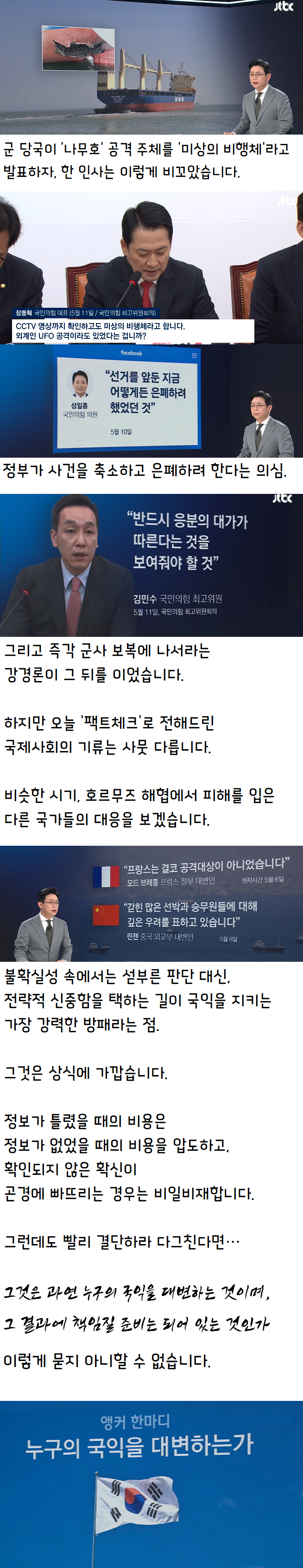 이미지_2026-05-12_215856029.png