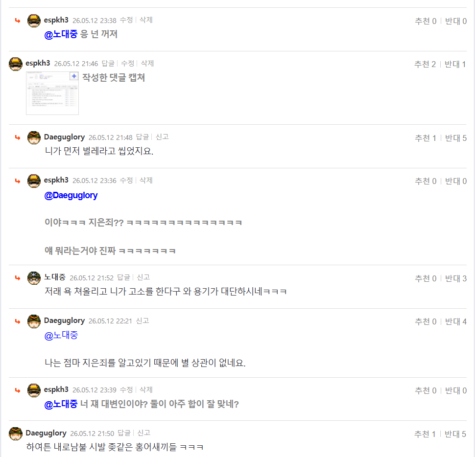 스크린샷 2026-05-12 234501.png