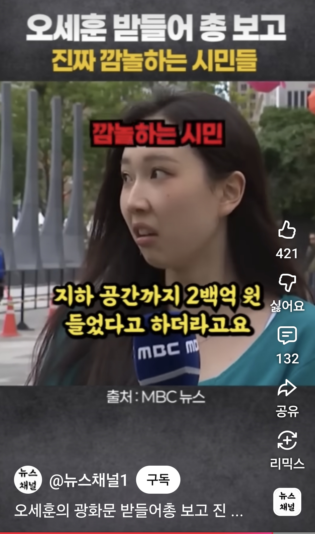 Screenshot_20260513_015906_YouTube.png
