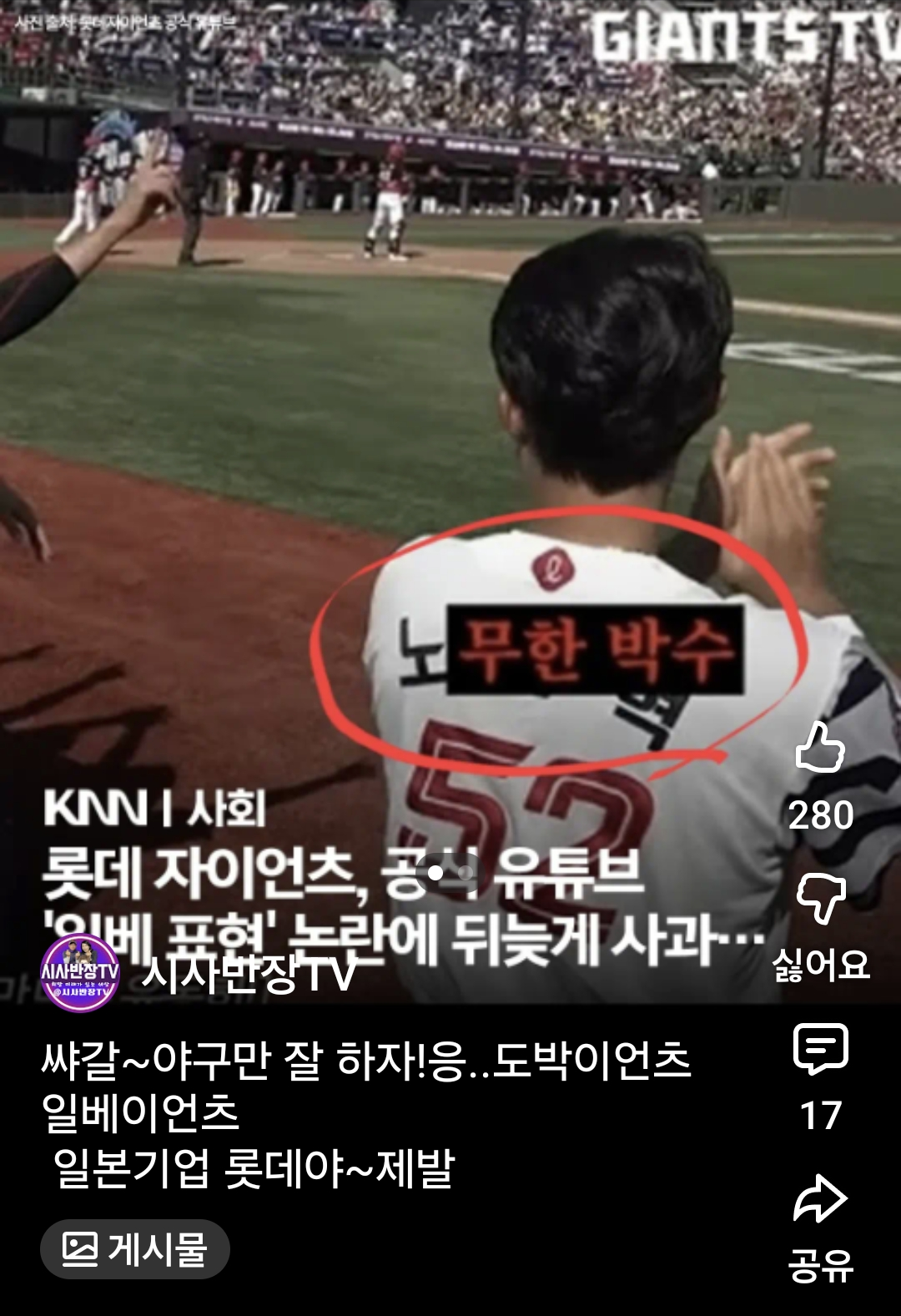 클릭하시면 원본 이미지를 보실 수 있습니다.