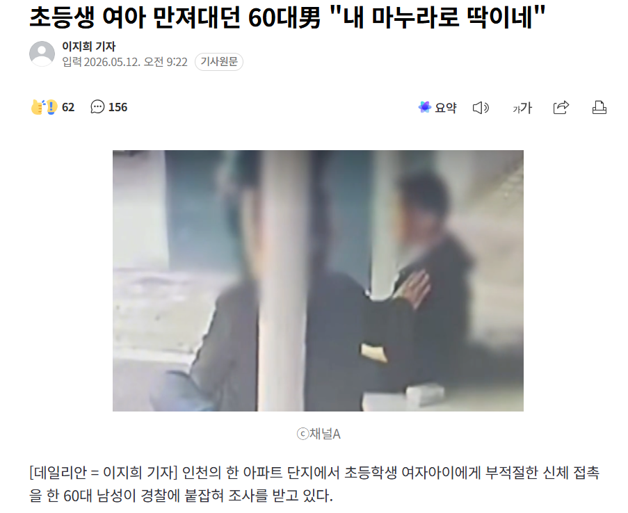 스크린샷 2026-05-13 074923.png