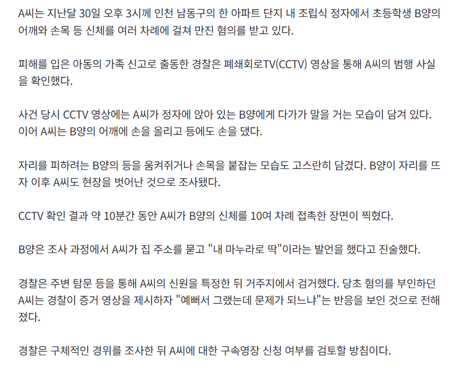 스크린샷 2026-05-13 074938.png