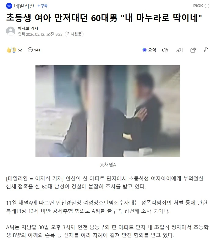 클릭하시면 원본 이미지를 보실 수 있습니다.