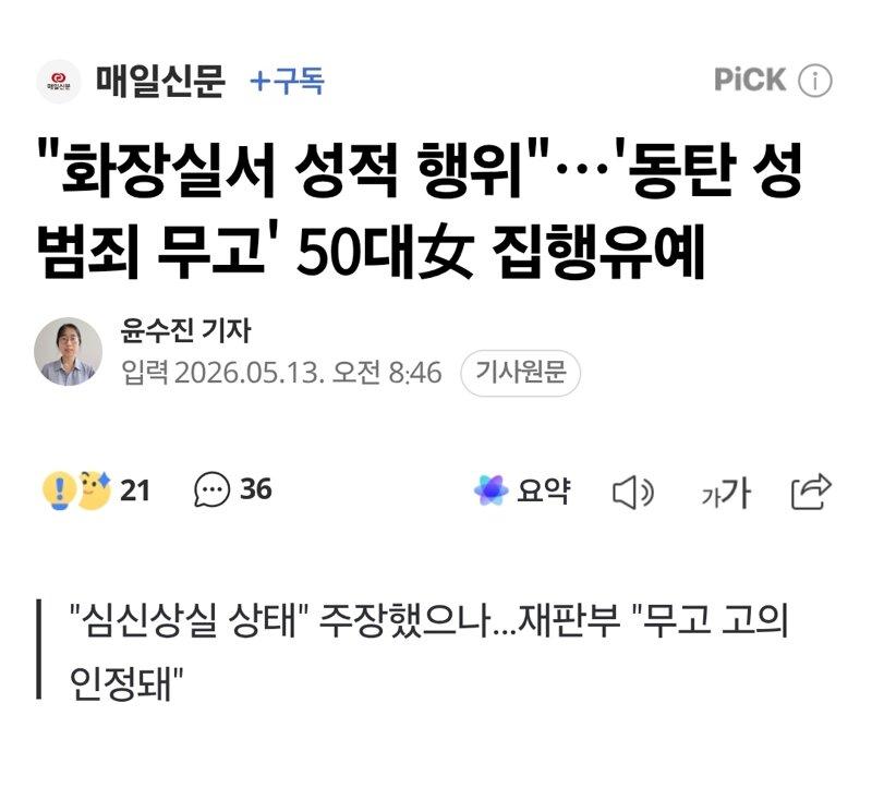 클릭하시면 원본 이미지를 보실 수 있습니다.