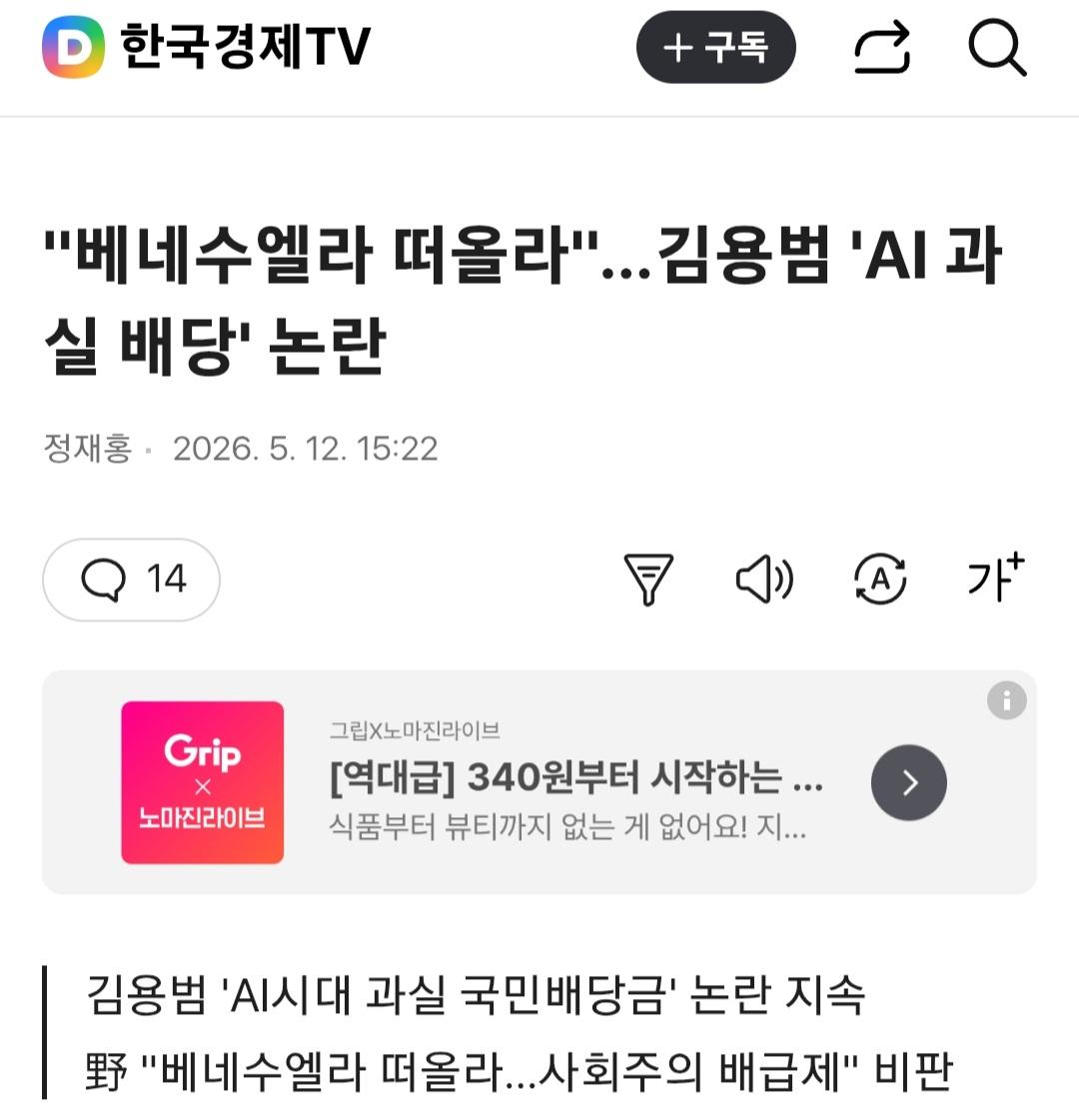 클릭하시면 원본 이미지를 보실 수 있습니다.