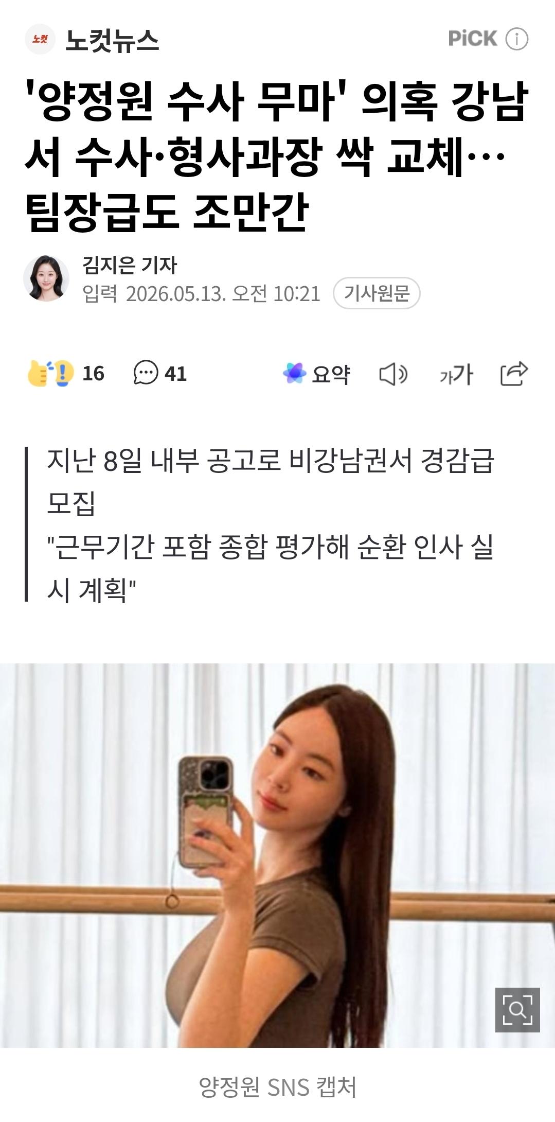 클릭하시면 원본 이미지를 보실 수 있습니다.