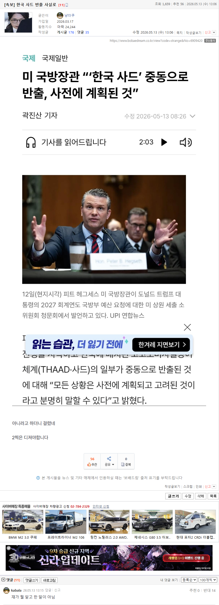클릭하시면 원본 이미지를 보실 수 있습니다.