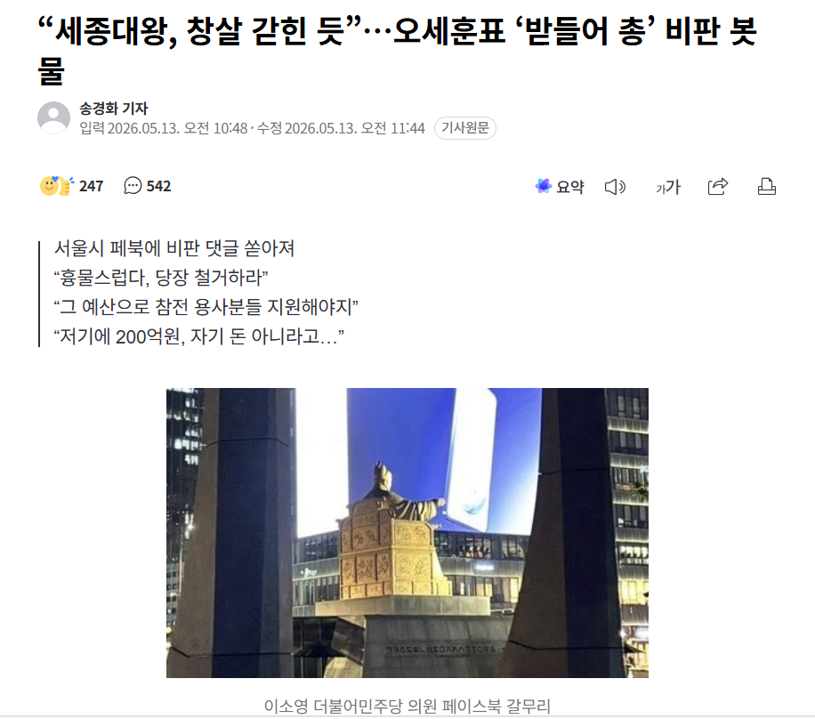 클릭하시면 원본 이미지를 보실 수 있습니다.