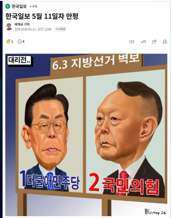 클릭하시면 원본 이미지를 보실 수 있습니다.