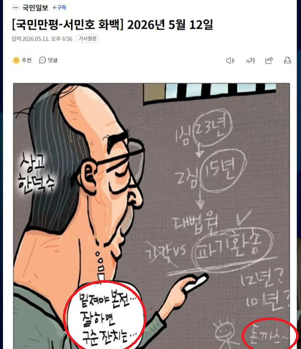 클릭하시면 원본 이미지를 보실 수 있습니다.